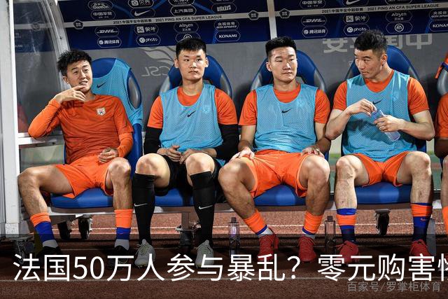 法国50万人参与暴乱？零元购害惨老百姓，目击者称巴黎像打了一仗！