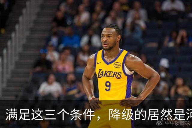 满足这三个条件,降级的居然是河南,武汉三镇命悬一线